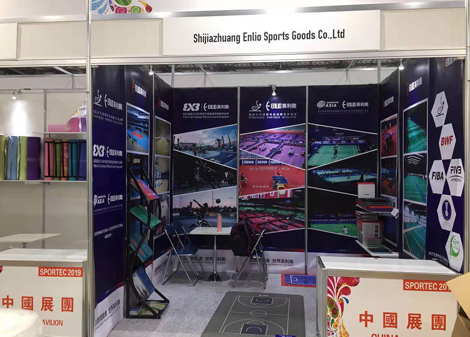 日本體育博覽會SPORTEC
